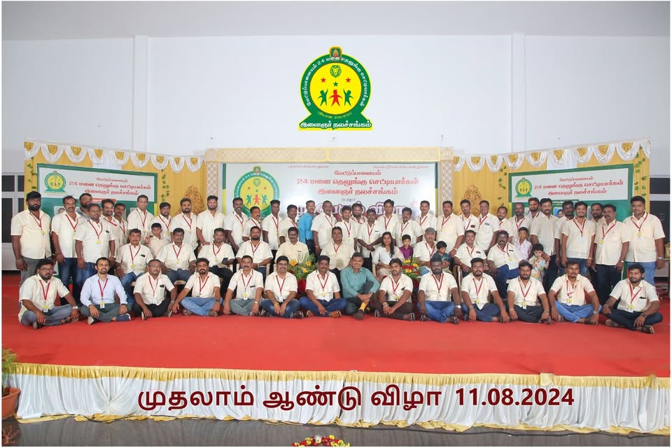 Blood Donation Camp 2024