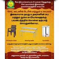 Community Gathering